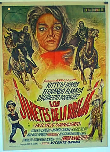 Всадники ведьмы (В древнем Гуанахуато) (1966)