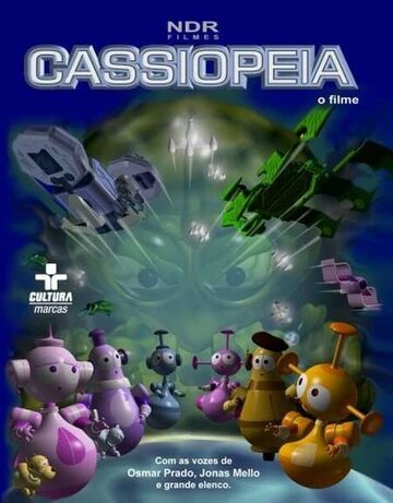 Кассиопея (1996)