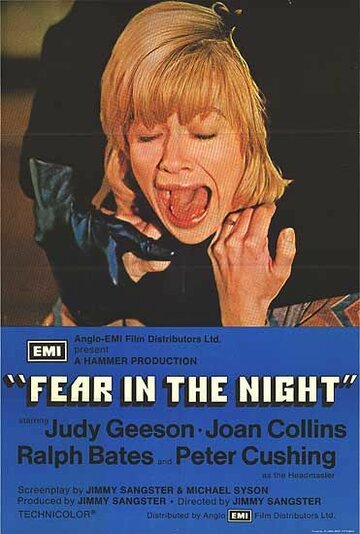 Страх в ночи (1972)