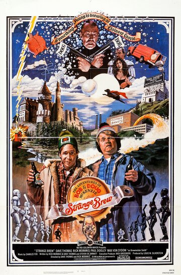 Приключения Боба и Дага МакКензи: Странное варево (1983)